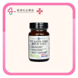 LIPOFAST 維他命D3K2 30粒
