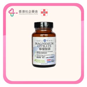 LIPOFAST 檸檬酸鎂 60粒