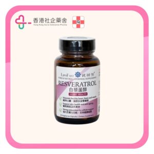 LIPOFAST 白藜蘆醇 60粒