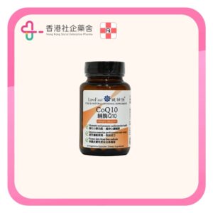 LIPOFAST 輔酶Q10 60粒