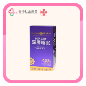 LIPOFAST 深層睡眠 30粒