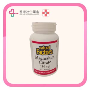 Magnesium Citrate 檸檬酸鎂 Cap 150mg 90s