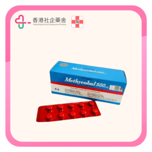 Methycobal tablet 500μg 100BP
