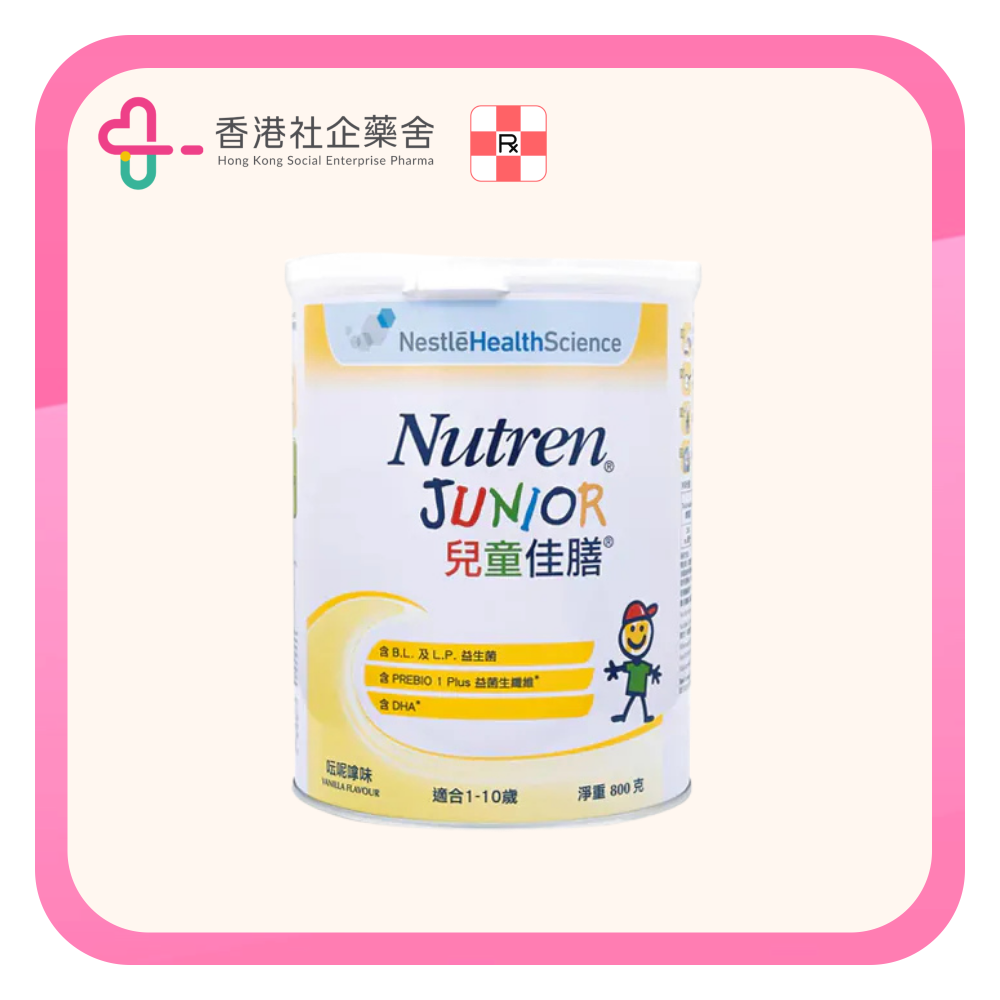 Nutren Junior Powder 兒童佳膳 800g