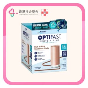 OPTIFAST Protein Plus 奶昔代餐 朱古力味 10x53g