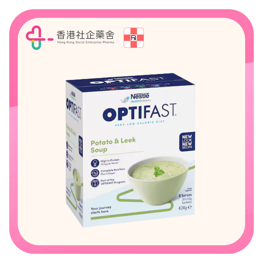 OPTIFAST 濃湯代餐 馬鈴薯蔬菜味 8x53g