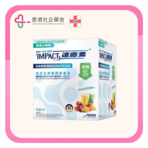 ORAL IMPACT 速癒素(減糖配方)粉裝熱帶水果味 10x74g