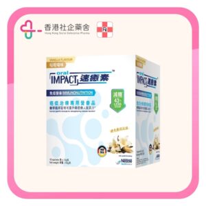 ORAL IMPACT 速癒素(減糖配方)粉裝雲呢拿味 10x74g