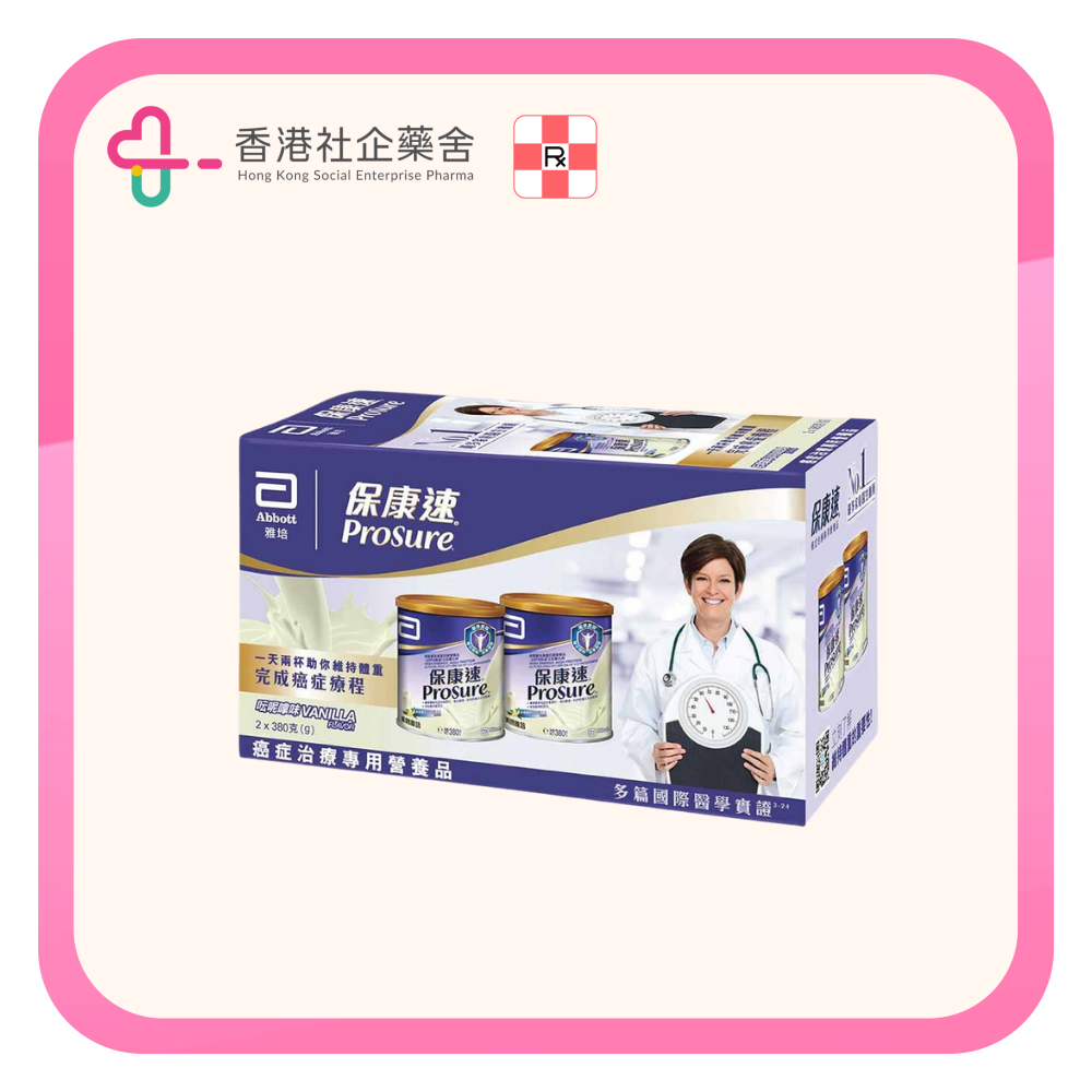PROSURE Van 保康速 2x380g