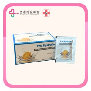 Pro Hydrate Oral rehydration Salt Orange 25 pack