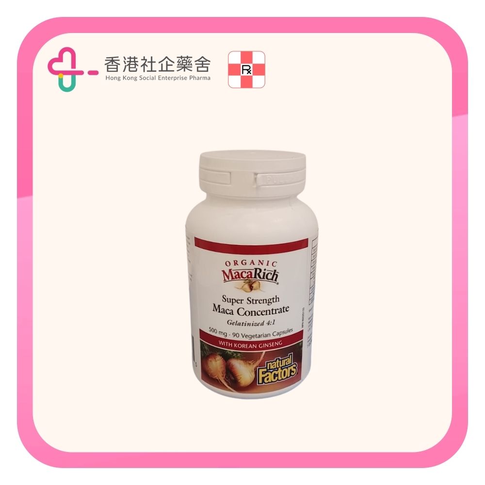 Super Strength Maca Concentrate 瑪卡 90 capsules