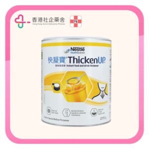 THICKENUP 227g 快凝寶食物凝固粉(澱粉配方)