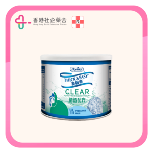 Thick & Easy Clear 凝固樂食物凝固粉 清透配方 126g