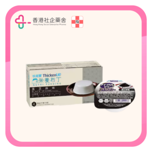 ThickenUP Nutri Pudding Gift Pack 快凝寶營養布丁(黑芝麻味)
