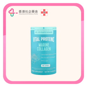 Vital Proteins Collagen Peptides Marine 海洋膠原蛋白肽 221g