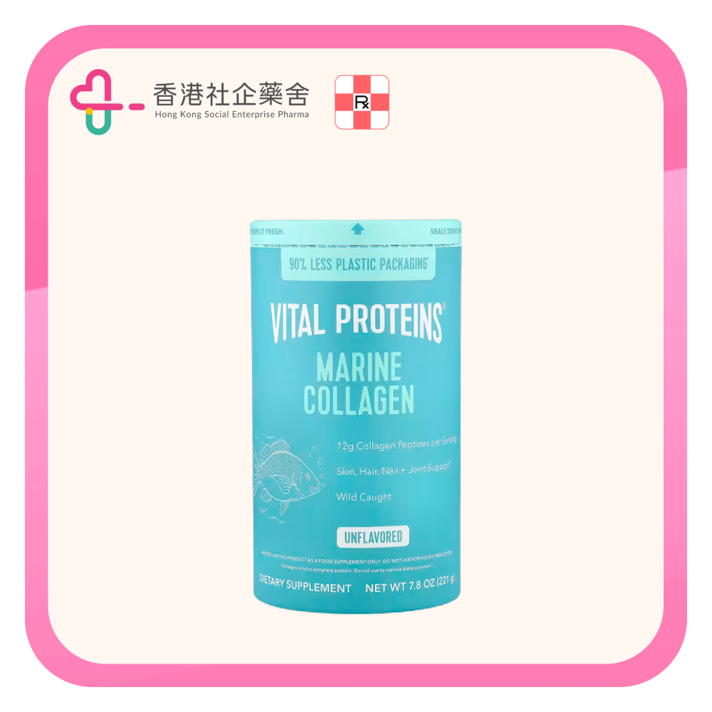 Vital Proteins Collagen Peptides Marine 海洋膠原蛋白肽 221g
