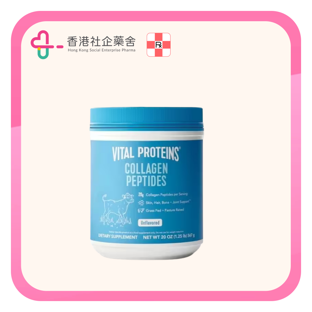 Vital Proteins Collagen Peptides Bovine 膠原蛋白肽 567g
