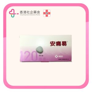 Arcoxia tablet 120mg 30BP