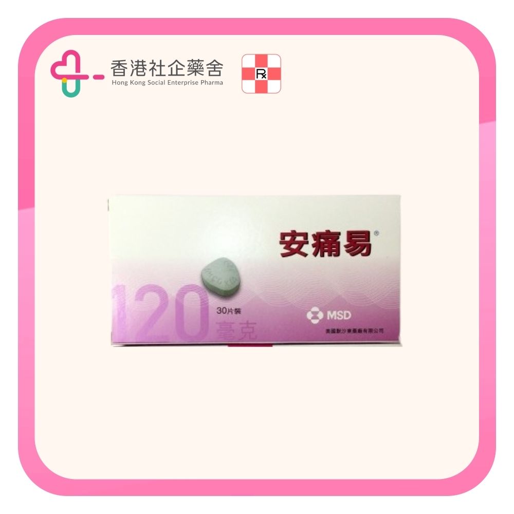 Arcoxia tablet 120mg 30BP