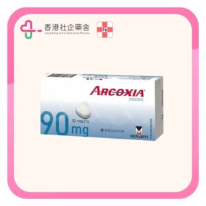Arcoxia tablet 90mg 30BP