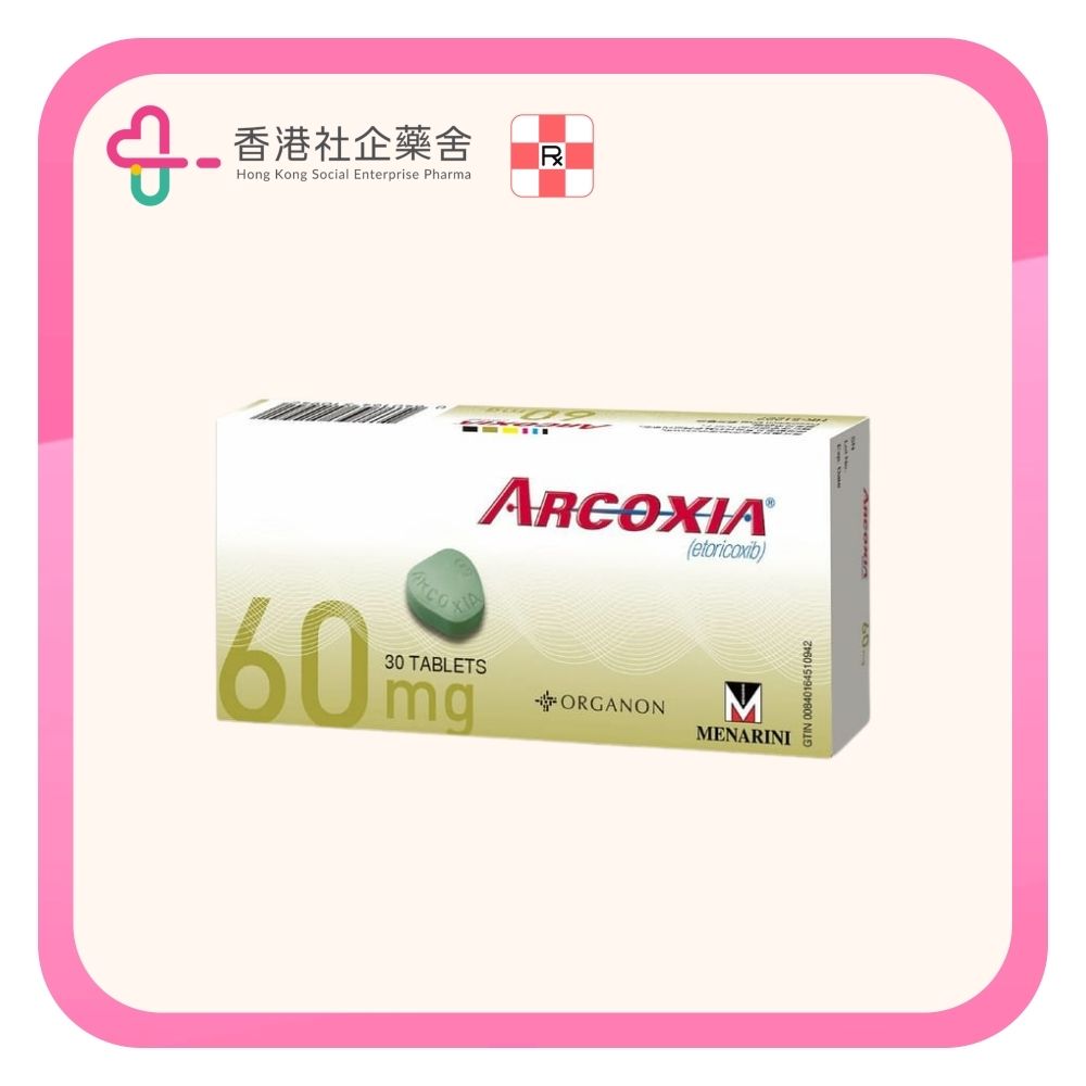 Arcoxia tablet 60mg 30BP