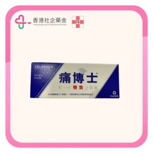 Celebrex capsule 100mg 30BP