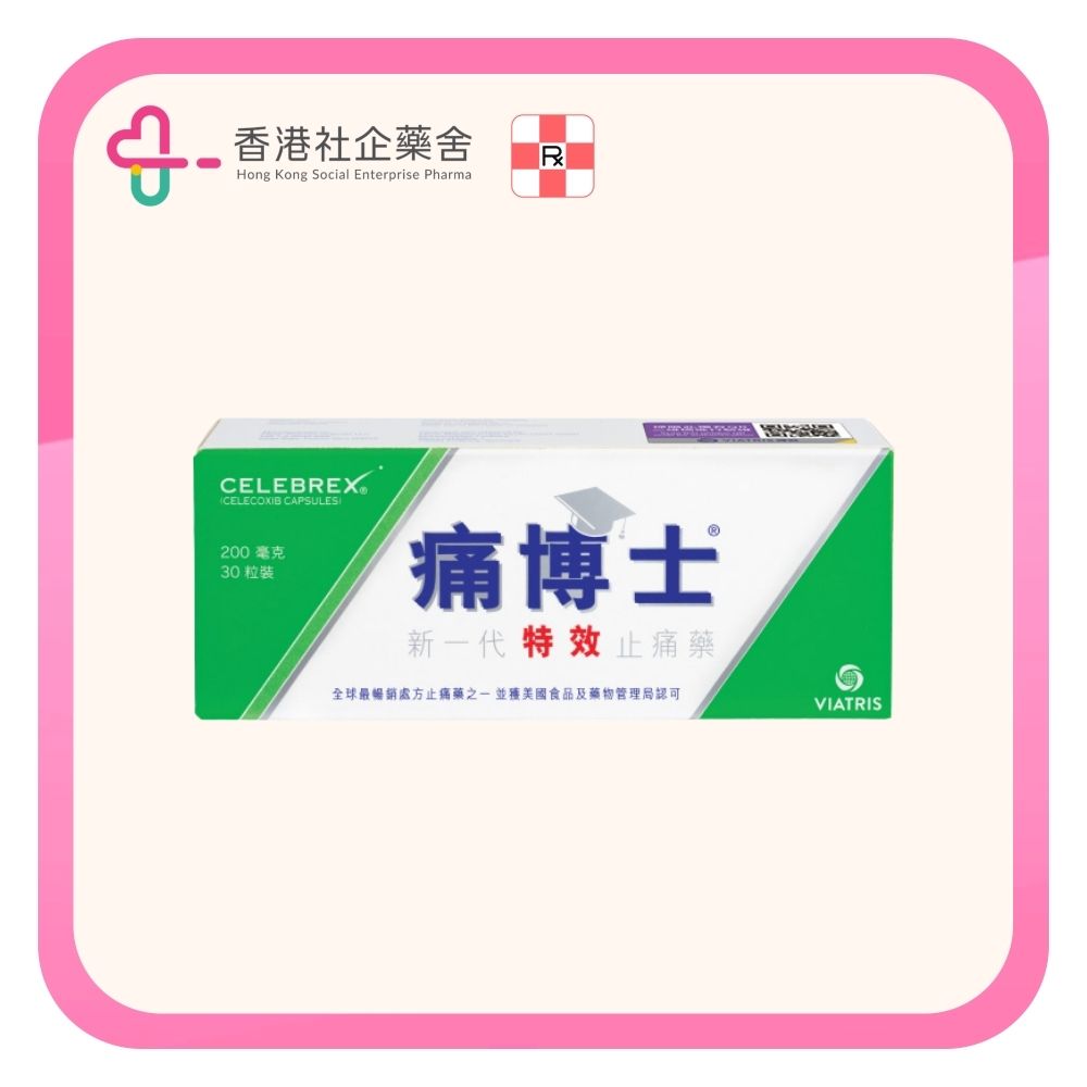Celebrex capsule 200mg 30BP