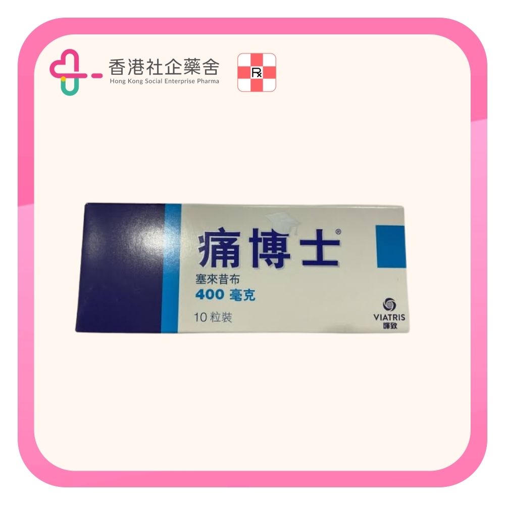 Celebrex capsule 400mg 10BP