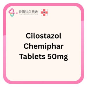 Cilostazol Chemiphar Tablets 50mg 100BP