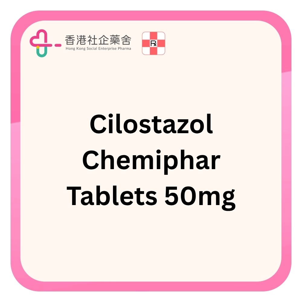 Cilostazol Chemiphar Tablets 50mg 100BP