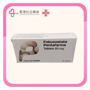Febuxostate Pentafarma tablets 80mg 28BP