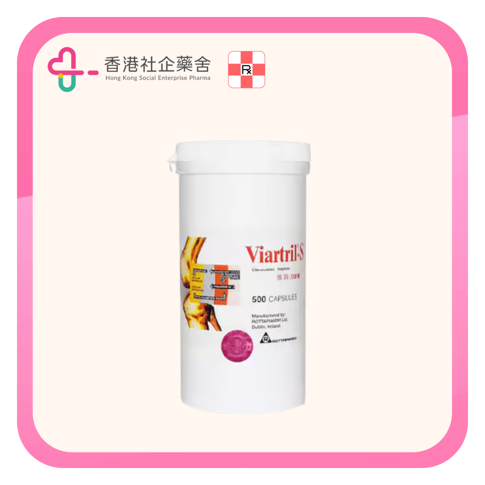Viartril - S 維固力 250mg 500s