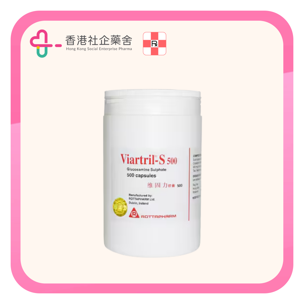 Viartril - S 維固力 500mg 500s