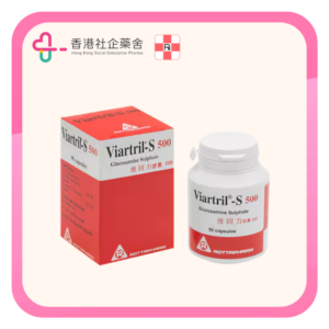 Viartril - S 維固力 500mg 90s