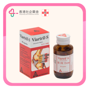 Viartril - S 維固力 250mg 80s