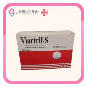 Viartril - S 維固力 粉裝 30包
