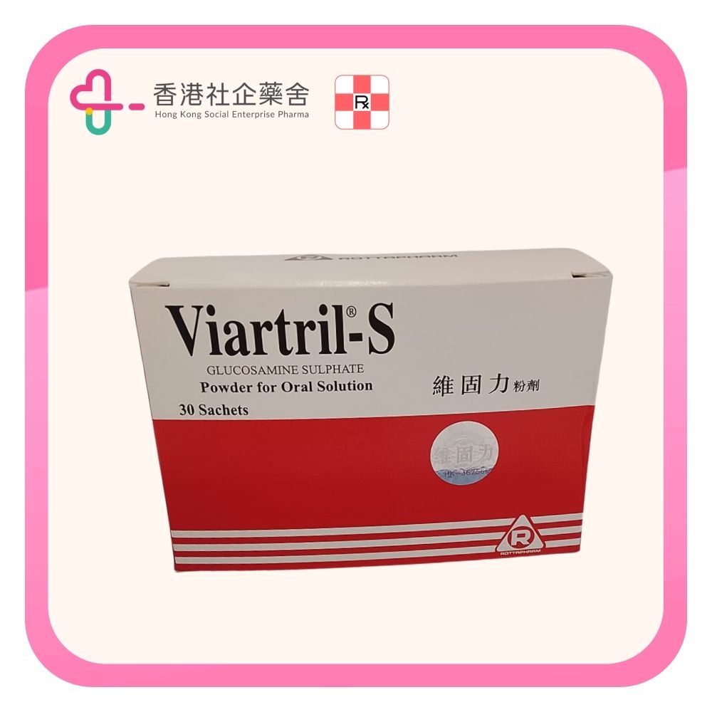 Viartril - S 維固力 粉裝 30包