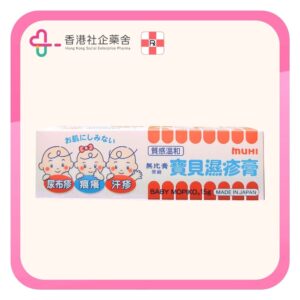 Mopiko 無比膏 寶貝濕疹膏 15克