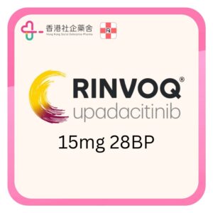 Rinvoq prolonged-release tablets 15mg 28BP