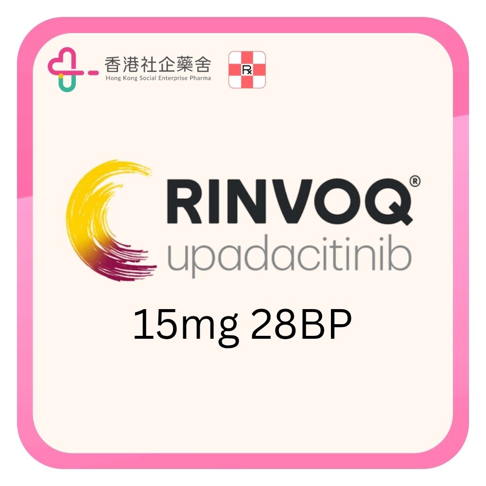 Rinvoq prolonged-release tablets 15mg 28BP