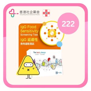 WGF IgG 延遲性食物過敏測試 222