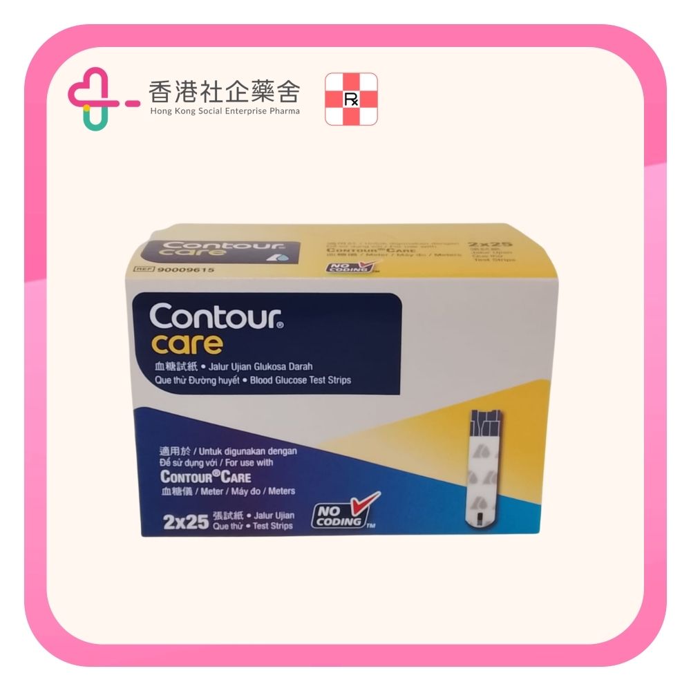 Contour Care 血糖測試紙 2x25片