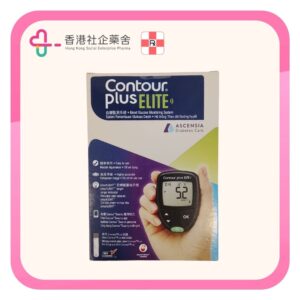 Contour Plus Elite 血糖機禮盒套裝