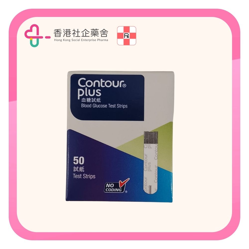 Contour Plus 血糖測試紙 50片