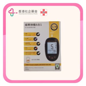 FORA 福爾6合1 E世代多功能血糖機