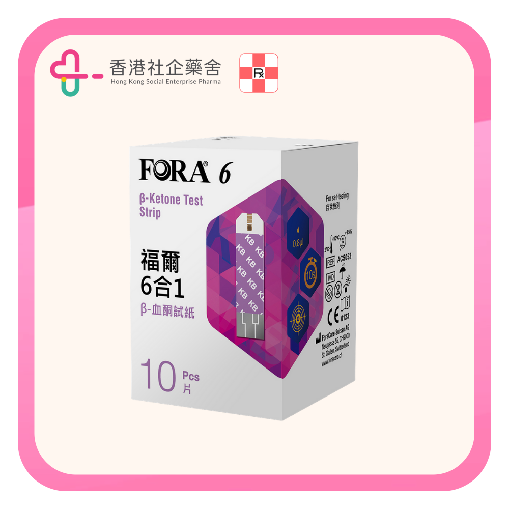 FORA 福爾血酮試紙 10張