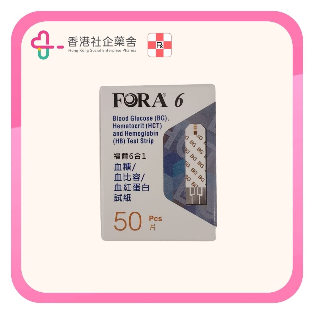 FORA 福爾3合1試紙 50張