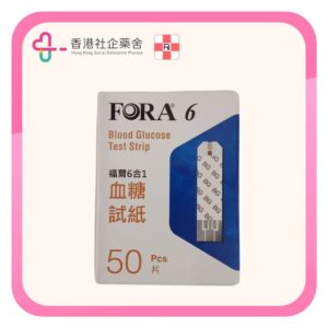 FORA 福爾血糖紙 50張