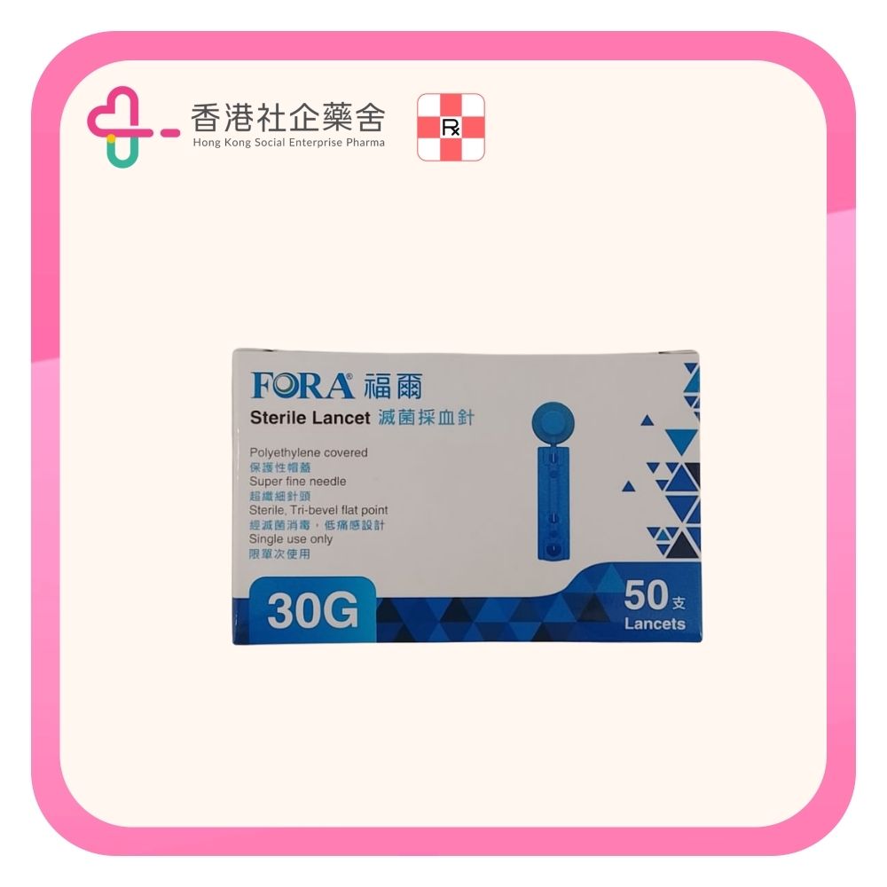 FORA 福爾採血針 50支