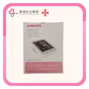 JUMPER Electronic Blood Pressure Monitor JPD-HA101 血壓計
